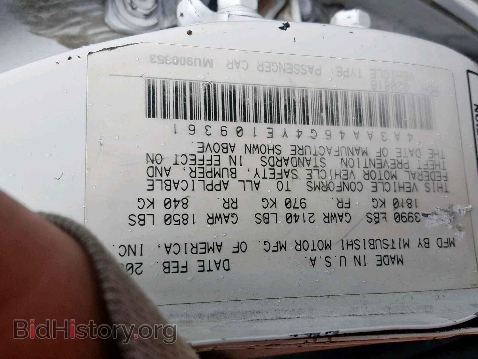 2000 MITSUBISHI GALANT - VIN: 4A3AA46G4YE109361 - Фото 10