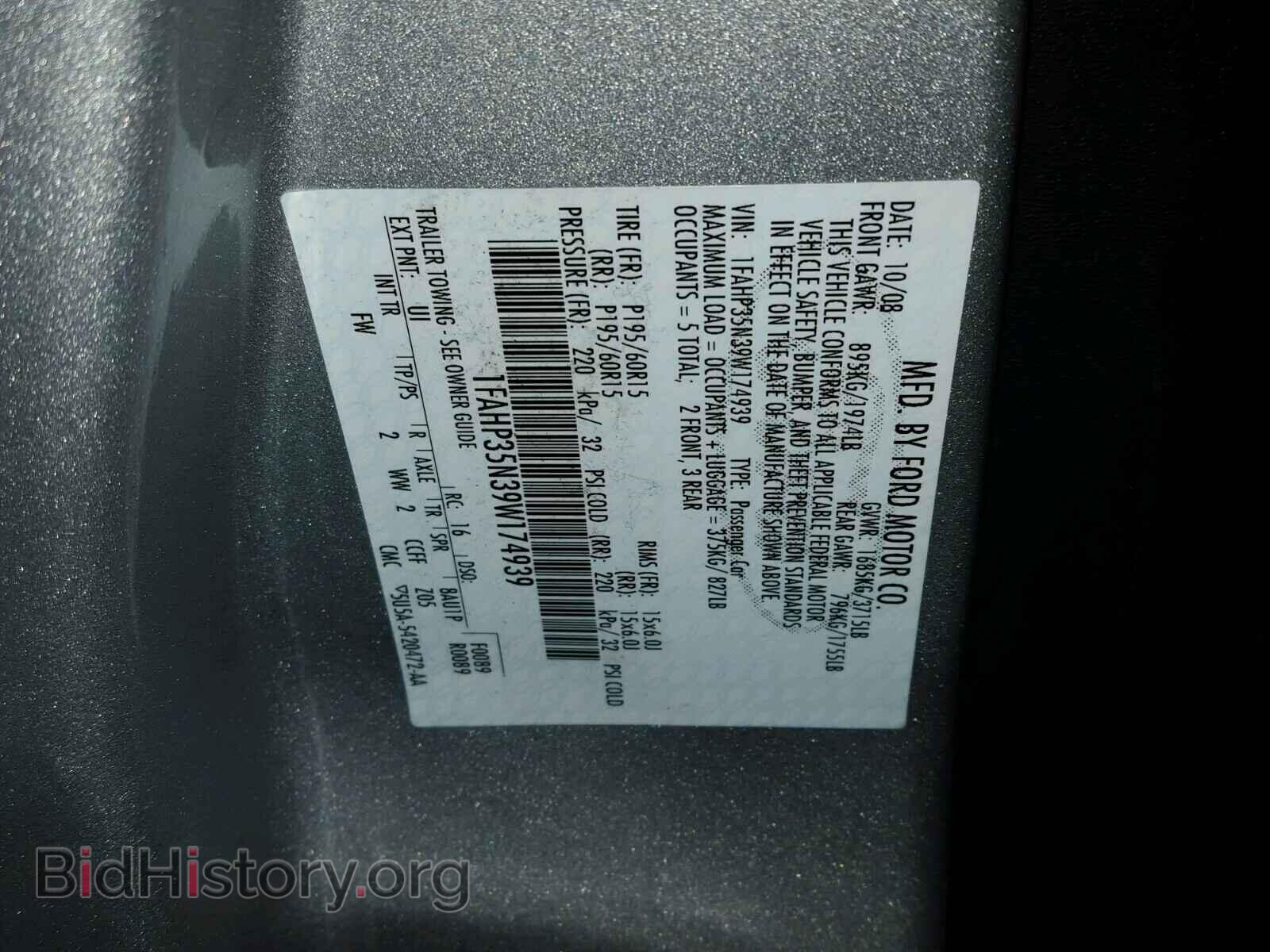 2009 FORD FOCUS - VIN: 1FAHP35N39W174939 - Фото 10