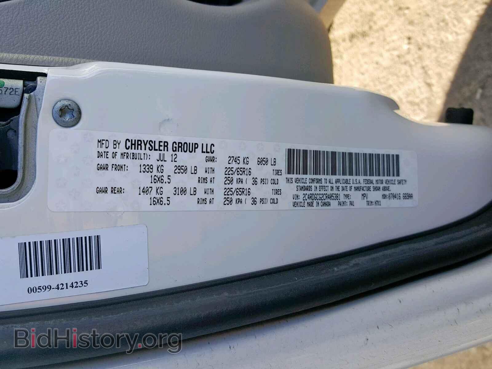 2012 DODGE GRAND CARA - VIN: 2C4RDGCG2CR405381 - Фото 10