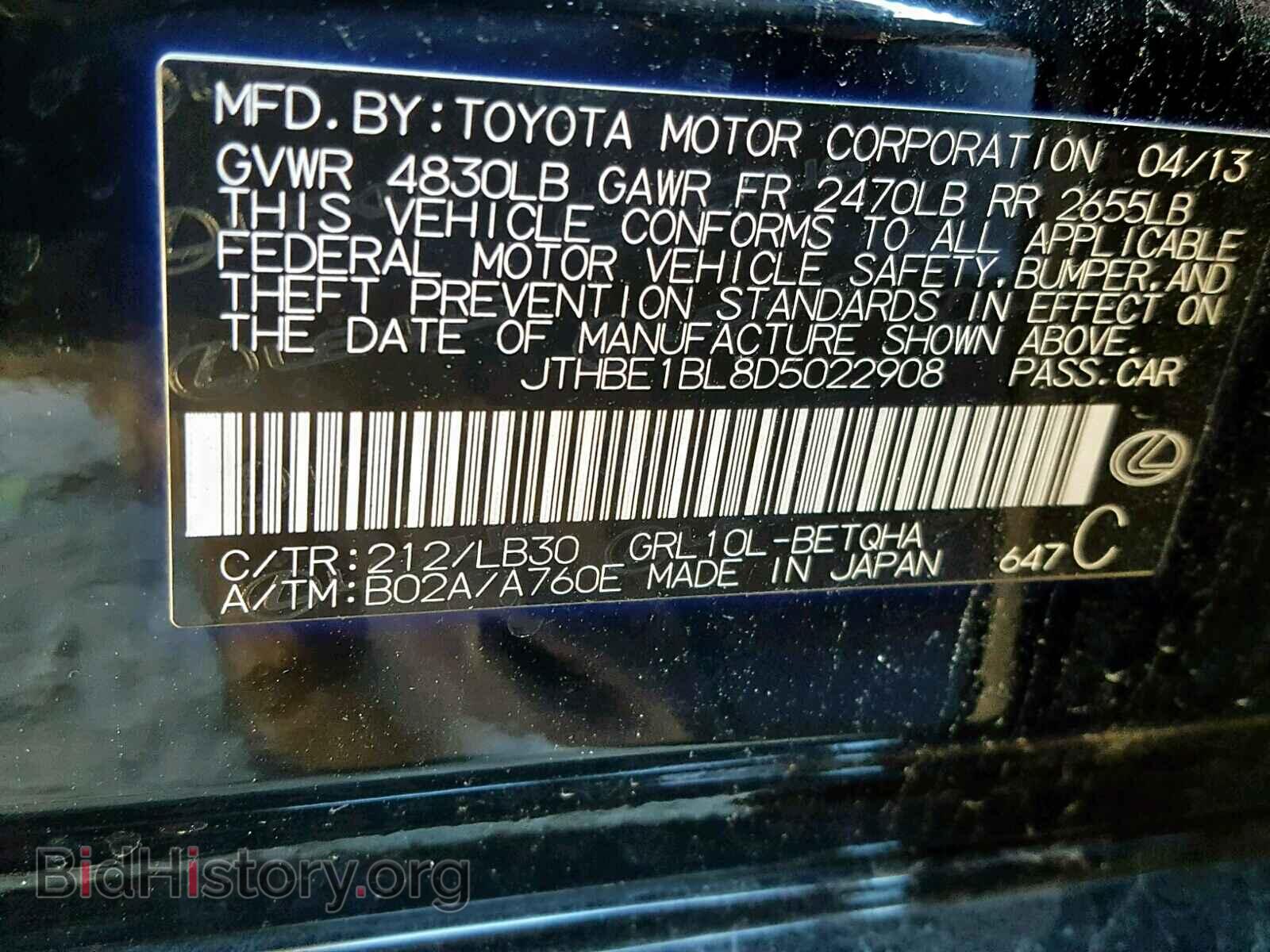 2013 LEXUS GS350 - VIN: JTHBE1BL8D5022908 - Фото 10