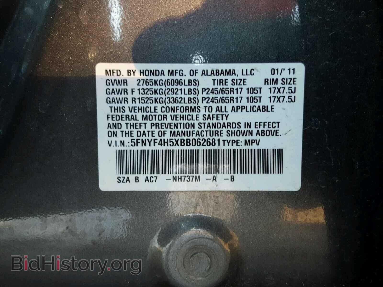 2011 HONDA PILOT - VIN: 5FNYF4H5XBB062681 - Фото 10