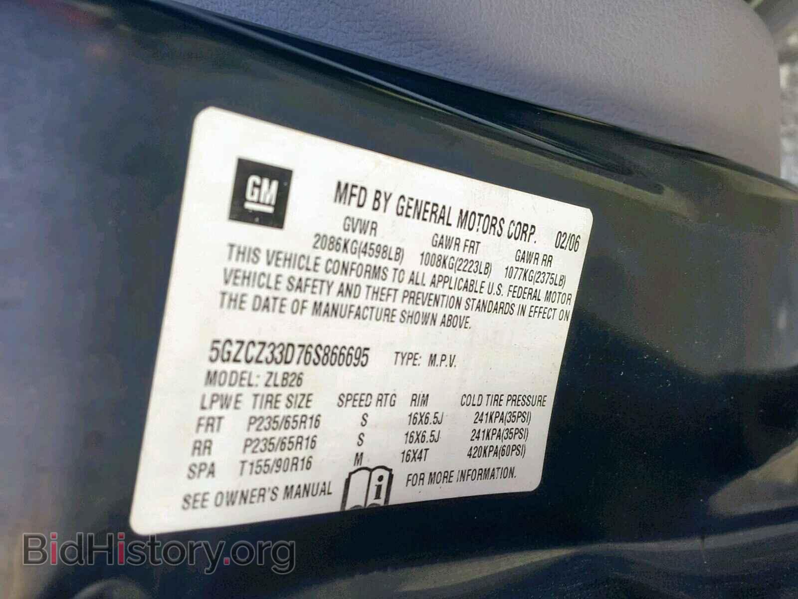 2006 SATURN VUE - VIN: 5GZCZ33D76S866695 - Фото 10