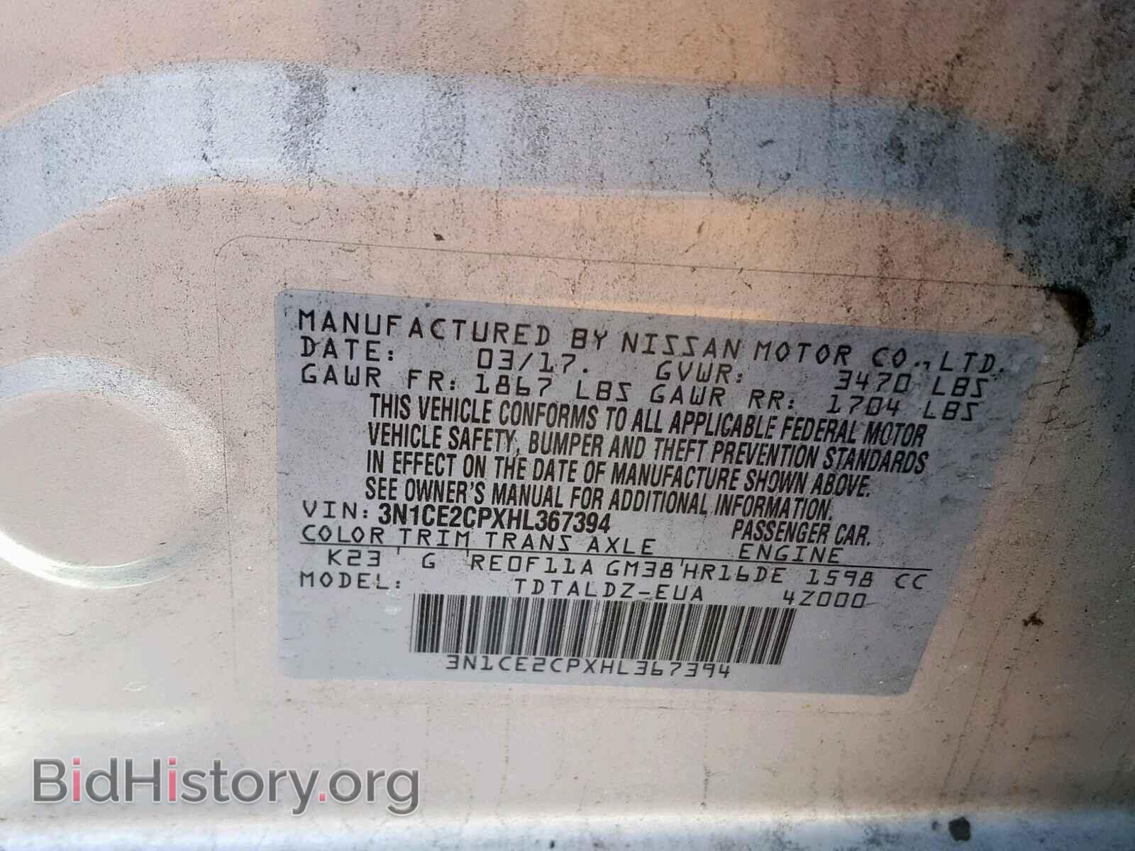 2017 NISSAN VERSA - VIN: 3N1CE2CPXHL367394 - Фото 10