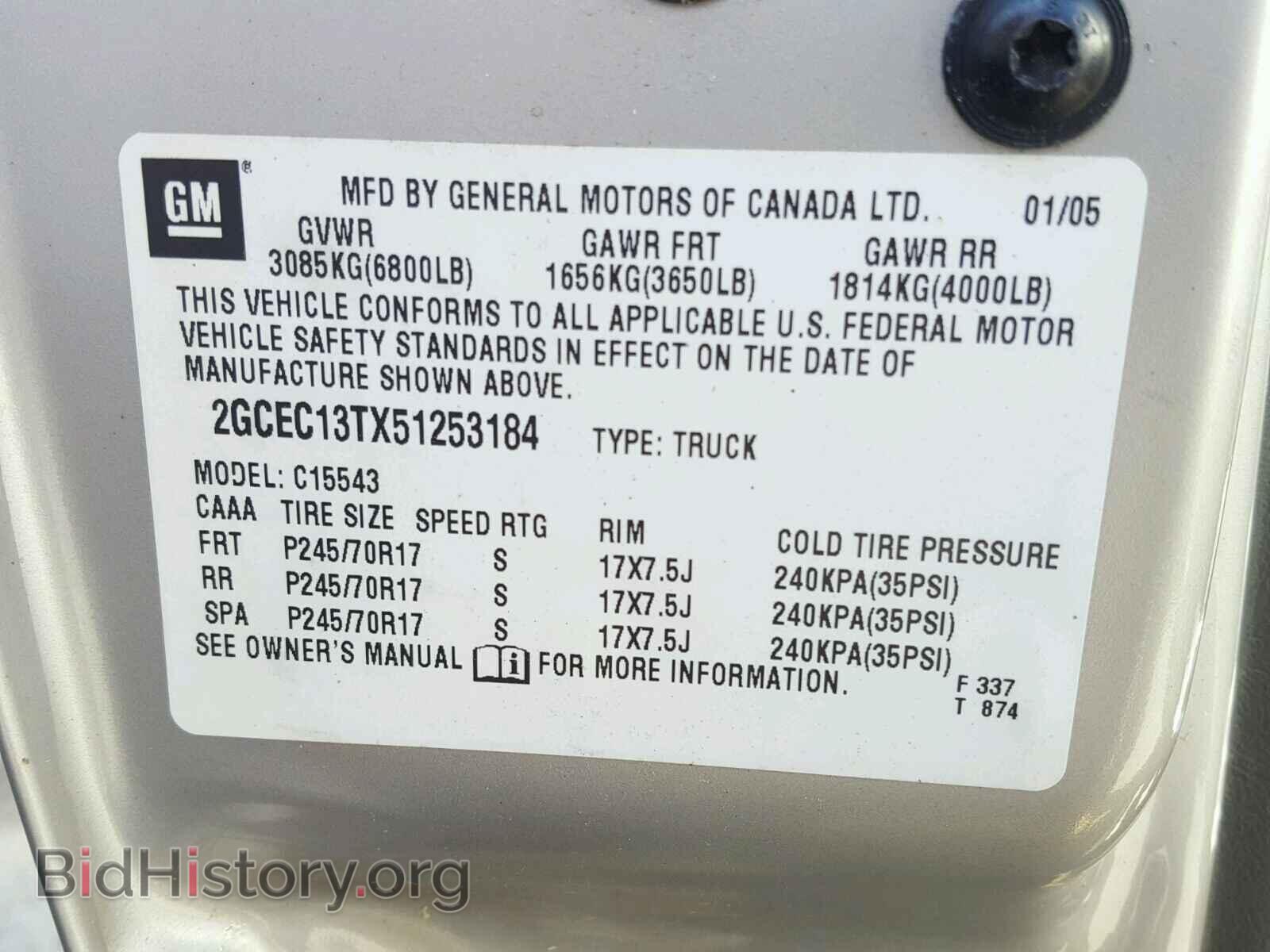 2005 CHEVROLET SILVERADO - VIN: 2GCEC13TX51253184 - Фото 10