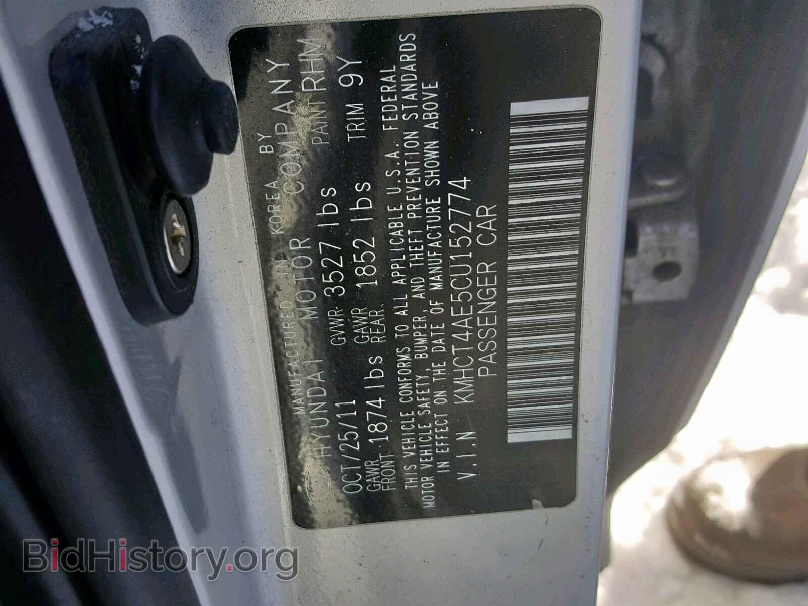 2012 HYUNDAI ACCENT - VIN: KMHCT4AE5CU152774 - Фото 10