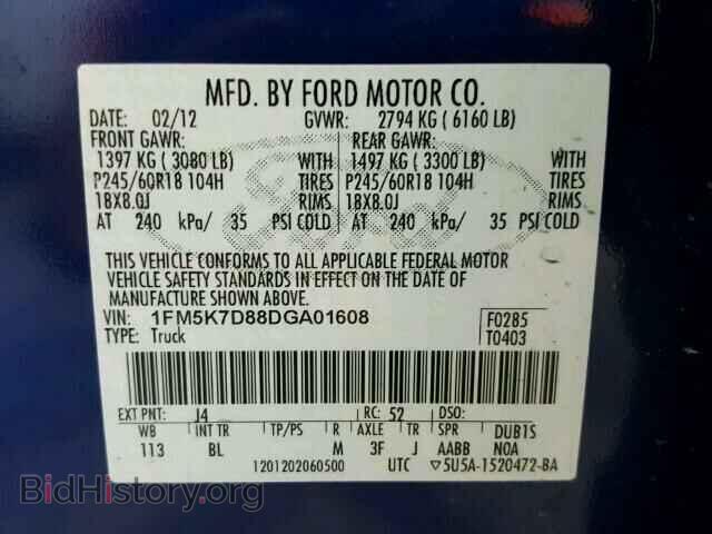 2013 FORD EXPLORER - VIN: 1FM5K7D88DGA01608 - Фото 10