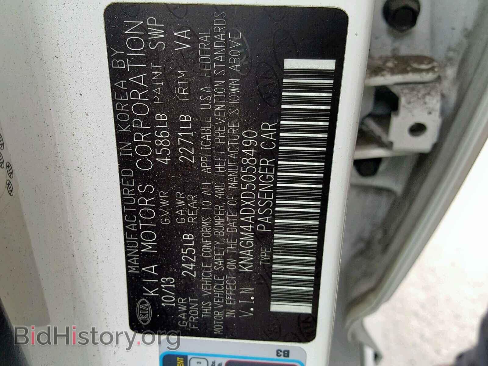 2013 KIA OPTIMA - VIN: KNAGM4ADXD5058490 - Photo 10