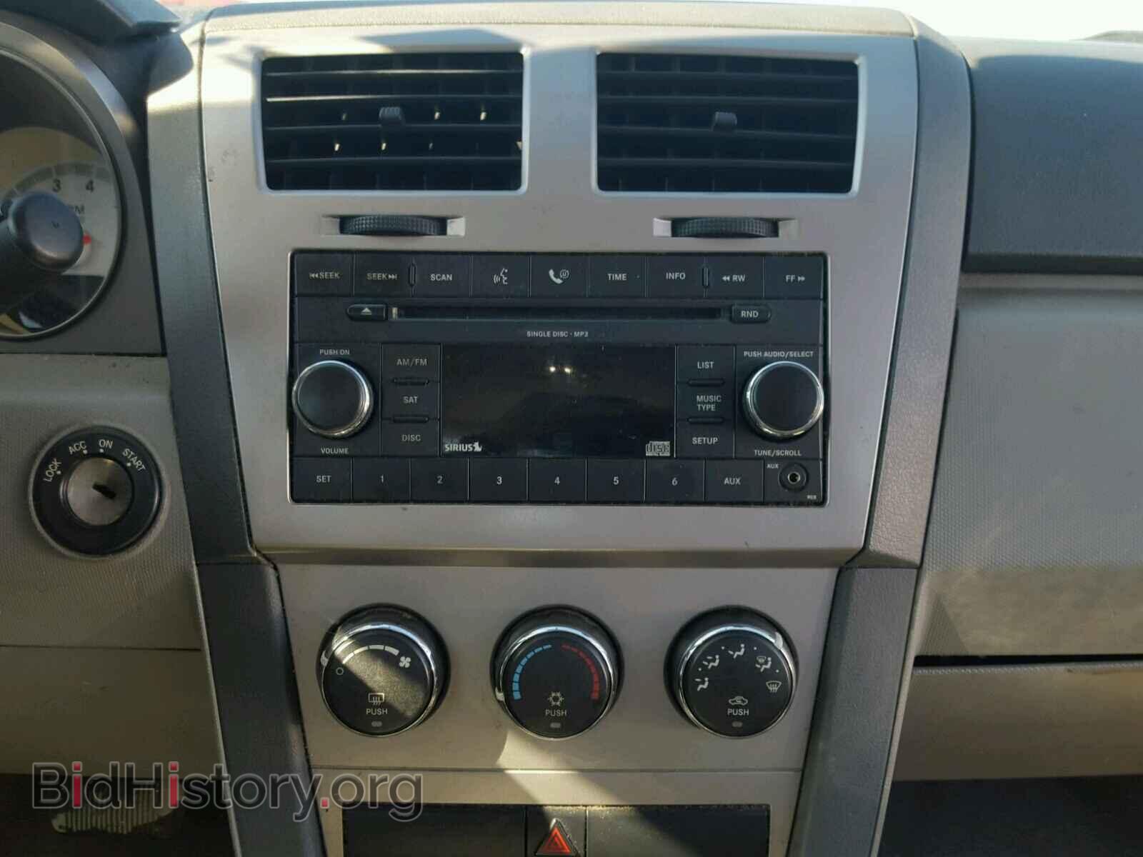 2008 DODGE AVENGER - VIN: 1B3LC46K38N622533 - Фото 9
