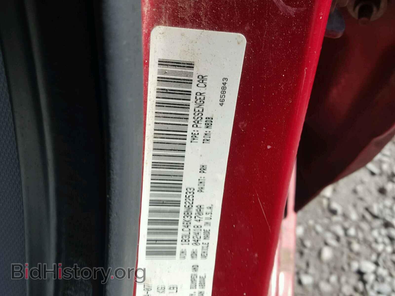 2008 DODGE AVENGER - VIN: 1B3LC46K38N622533 - Фото 10