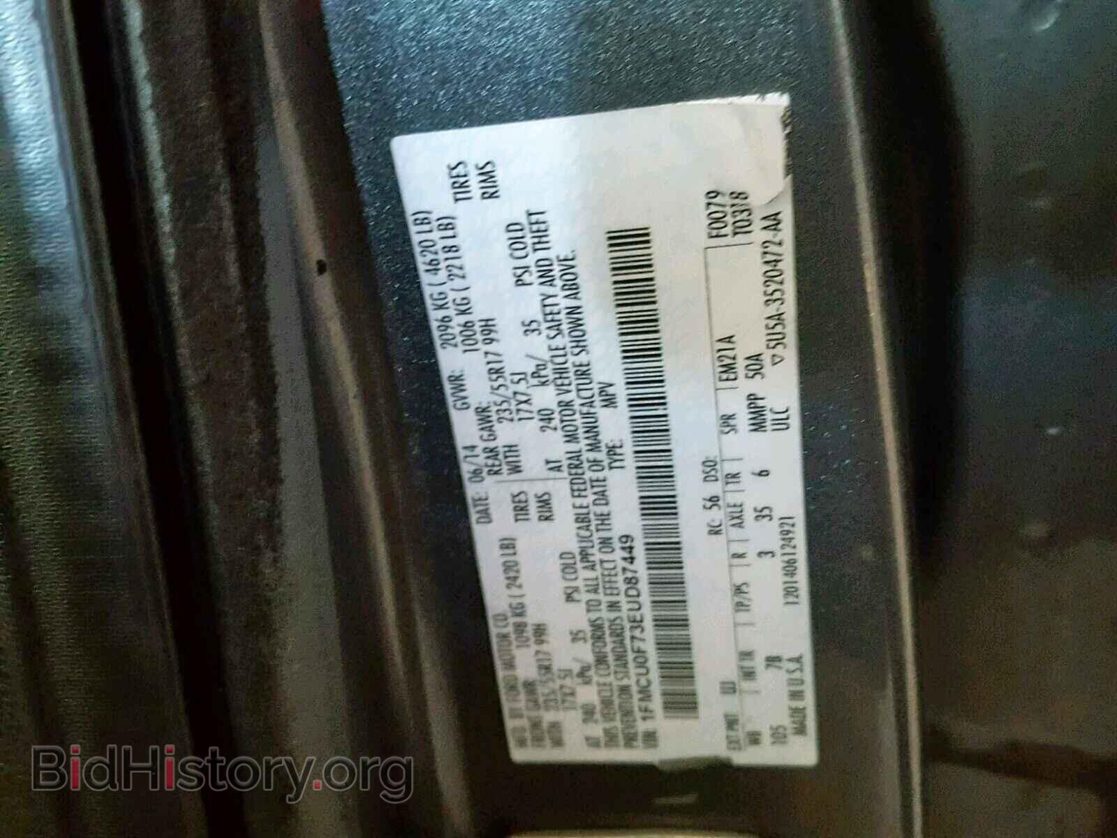 2014 FORD ESCAPE S - VIN: 1FMCU0F73EUD87449 - Фото 10
