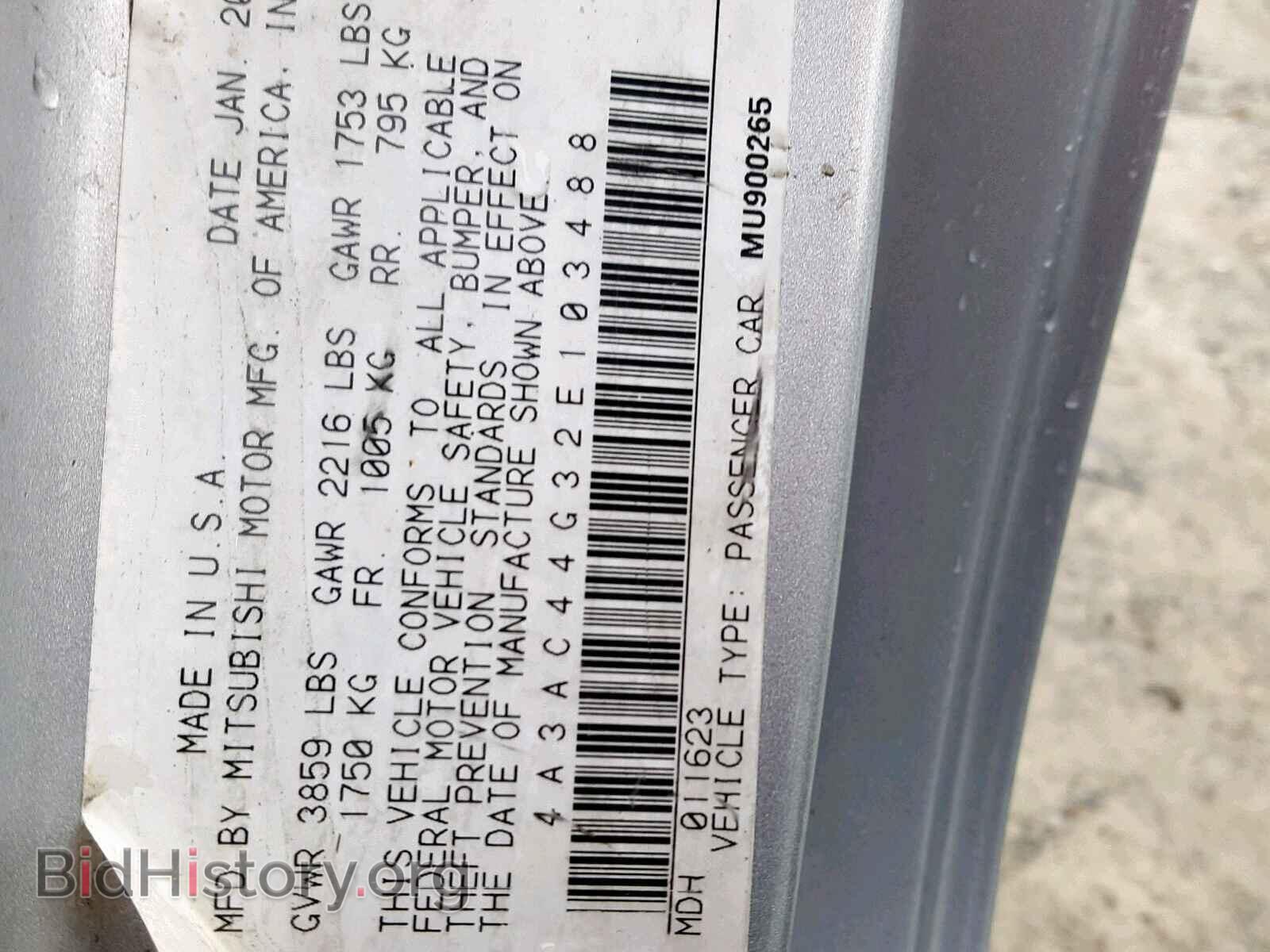 2002 MITSUBISHI ECLIPSE - VIN: 4A3AC44G32E103488 - Фото 10