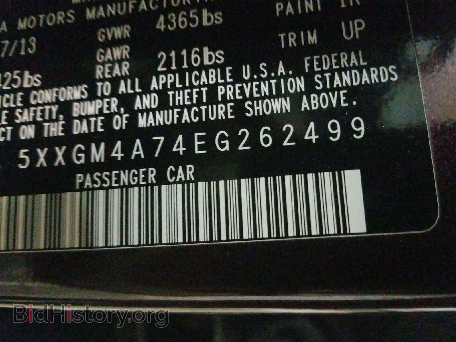 2014 KIA OPTIMA - VIN: 5XXGM4A74EG262499 - Фото 10