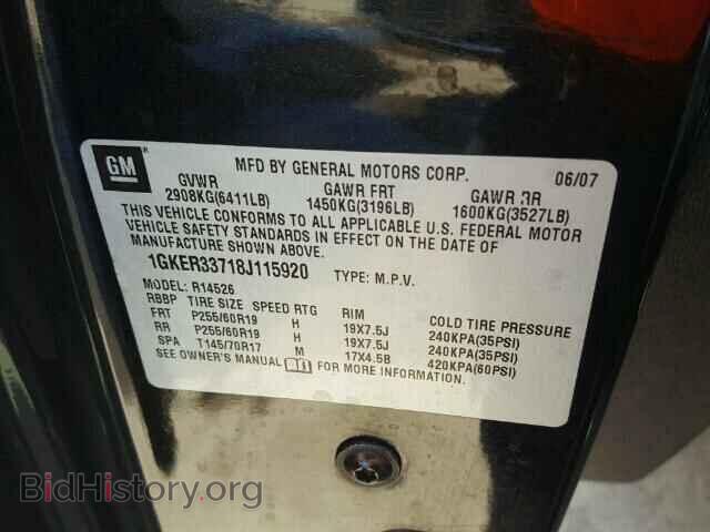 2008 GMC ACADIA - VIN: 1GKER33718J115920 - Фото 10
