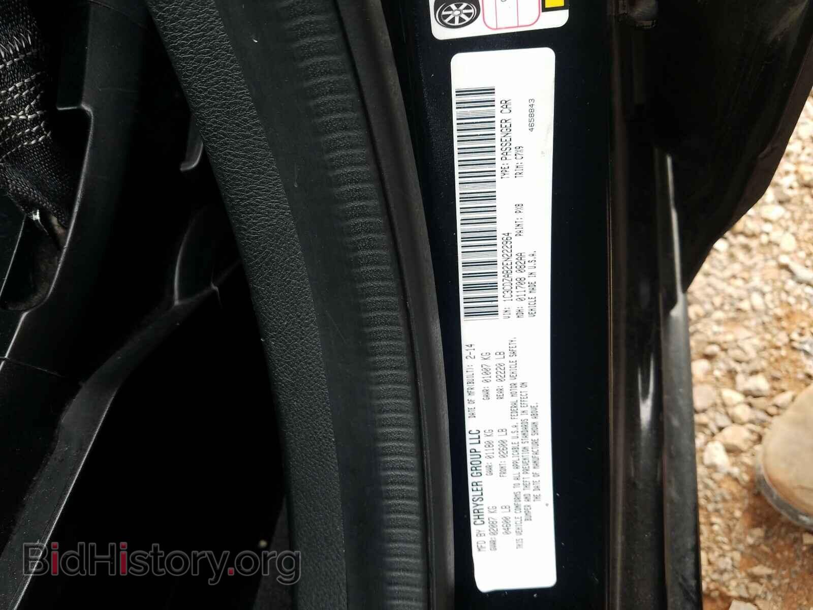 2014 DODGE AVENGER - VIN: 1C3CDZAB2EN222964 - Фото 10