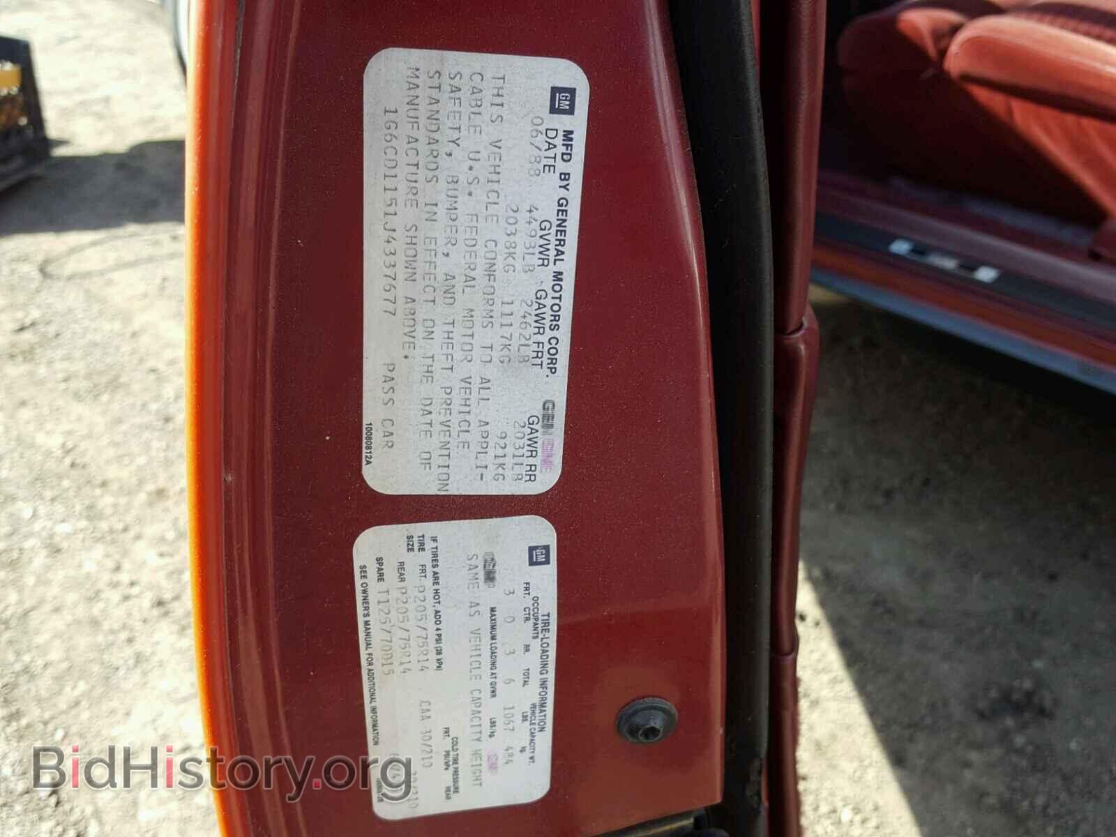 1988 CADILLAC DEVILLE - VIN: 1G6CD1151J4337677 - Фото 10