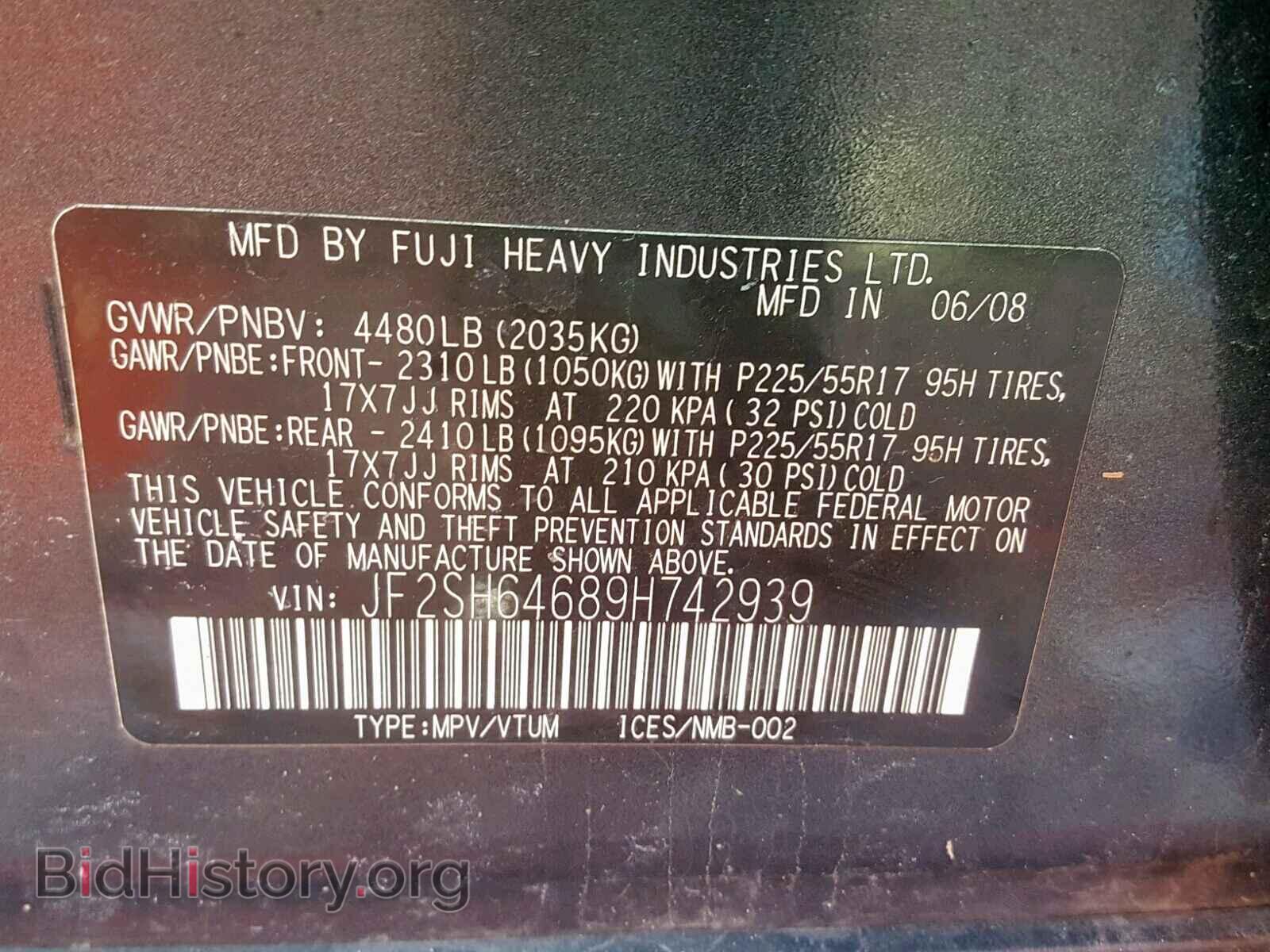 2009 SUBARU FORESTER - VIN: JF2SH64689H742939 - Фото 10
