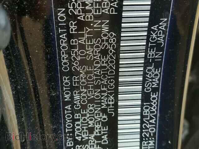 2013 LEXUS ES350 - VIN: JTHBK1GG1D2029589 - Фото 10