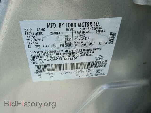 2007 FORD EDGE - VIN: 2FMDK38C97BA78258 - Photo 10