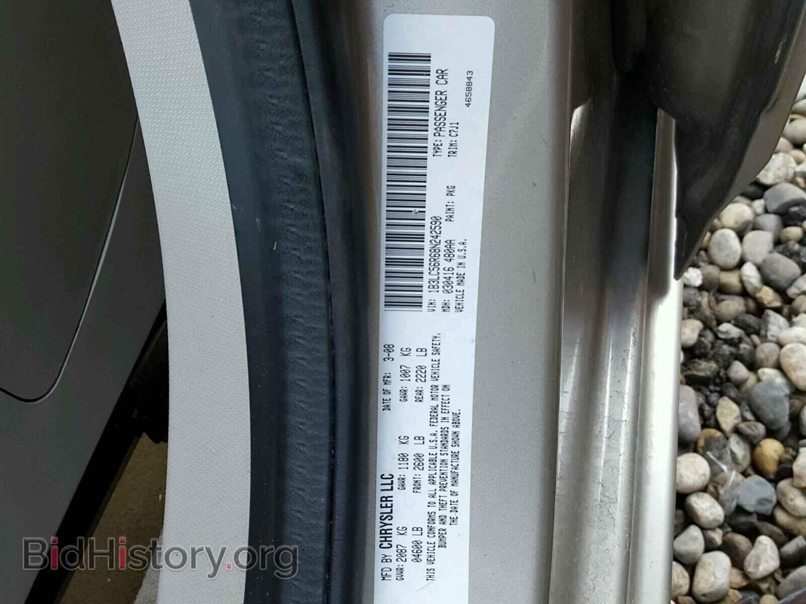 2008 DODGE AVENGER - VIN: 1B3LC56R68N242590 - Фото 10