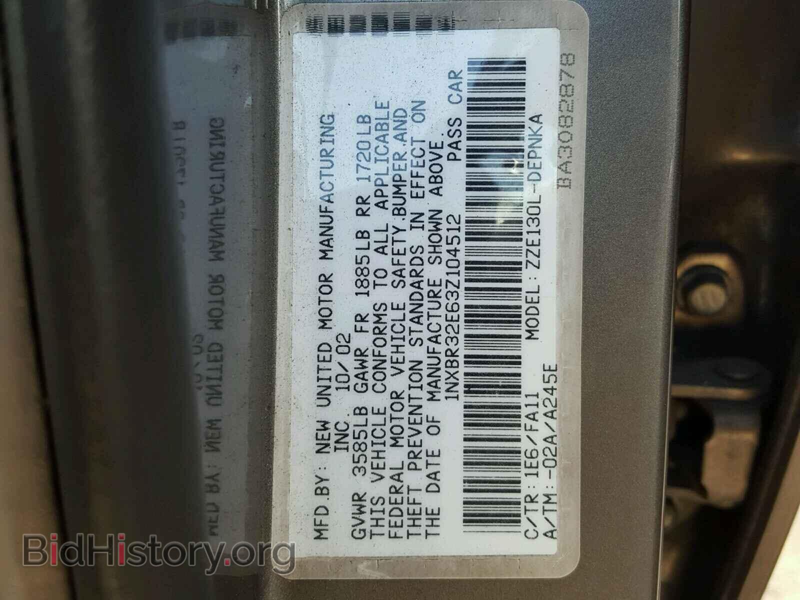 2003 TOYOTA COROLLA - VIN: 1NXBR32E63Z104512 - Фото 10