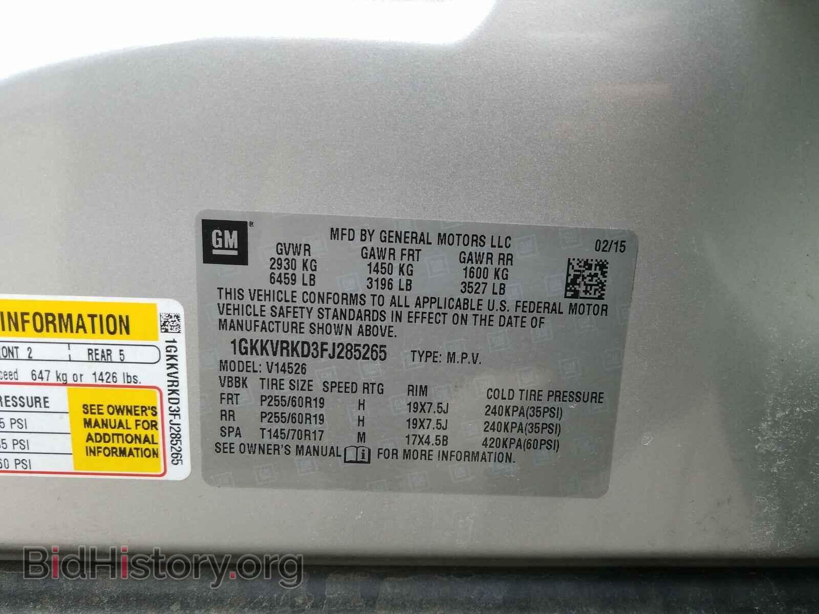 2015 GMC ACADIA SLT - VIN: 1GKKVRKD3FJ285265 - Фото 10