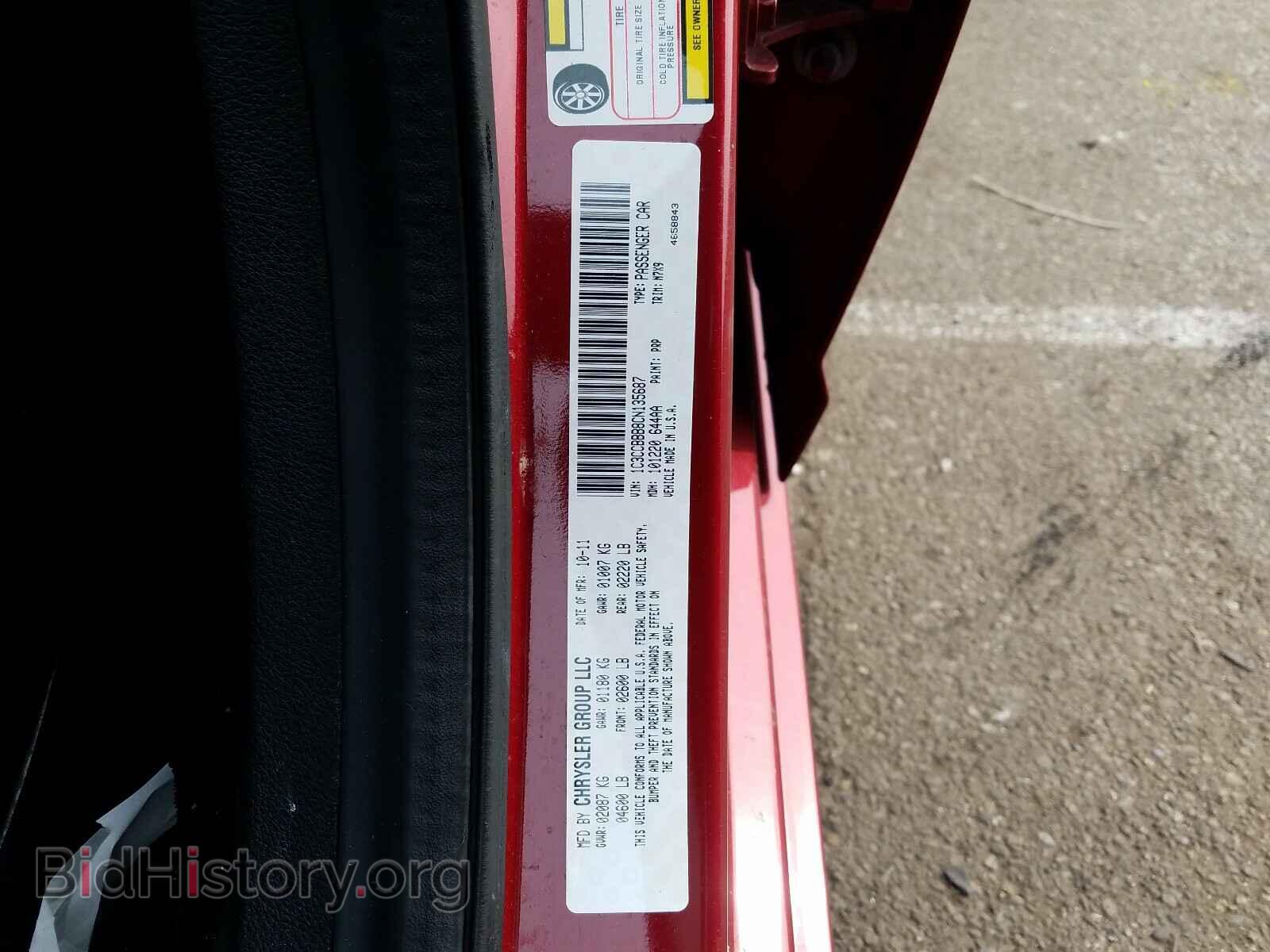 2012 CHRYSLER 200 - VIN: 1C3CCBBB8CN135687 - Фото 10