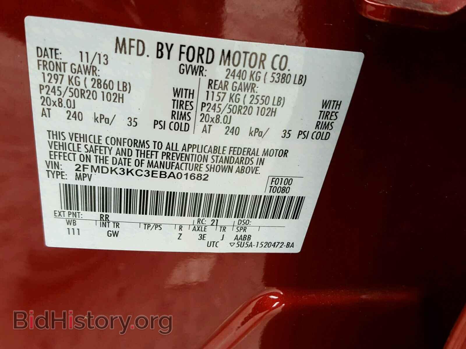 2014 FORD EDGE - VIN: 2FMDK3KC3EBA01682 - Фото 10