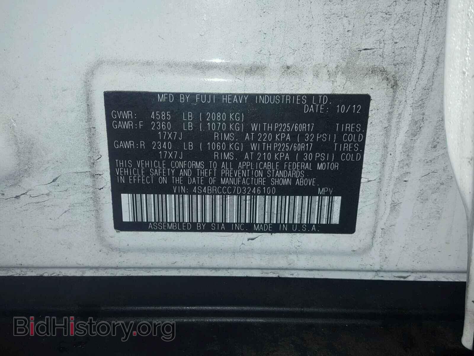 2013 SUBARU OUTBACK - VIN: 4S4BRCCC7D3246100 - Photo 10
