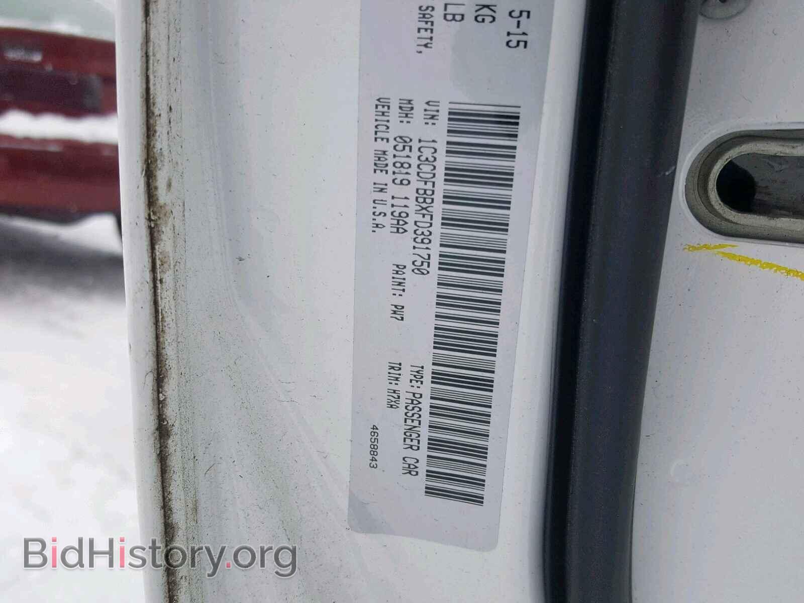 2015 DODGE DART - VIN: 1C3CDFBBXFD391750 - Фото 10
