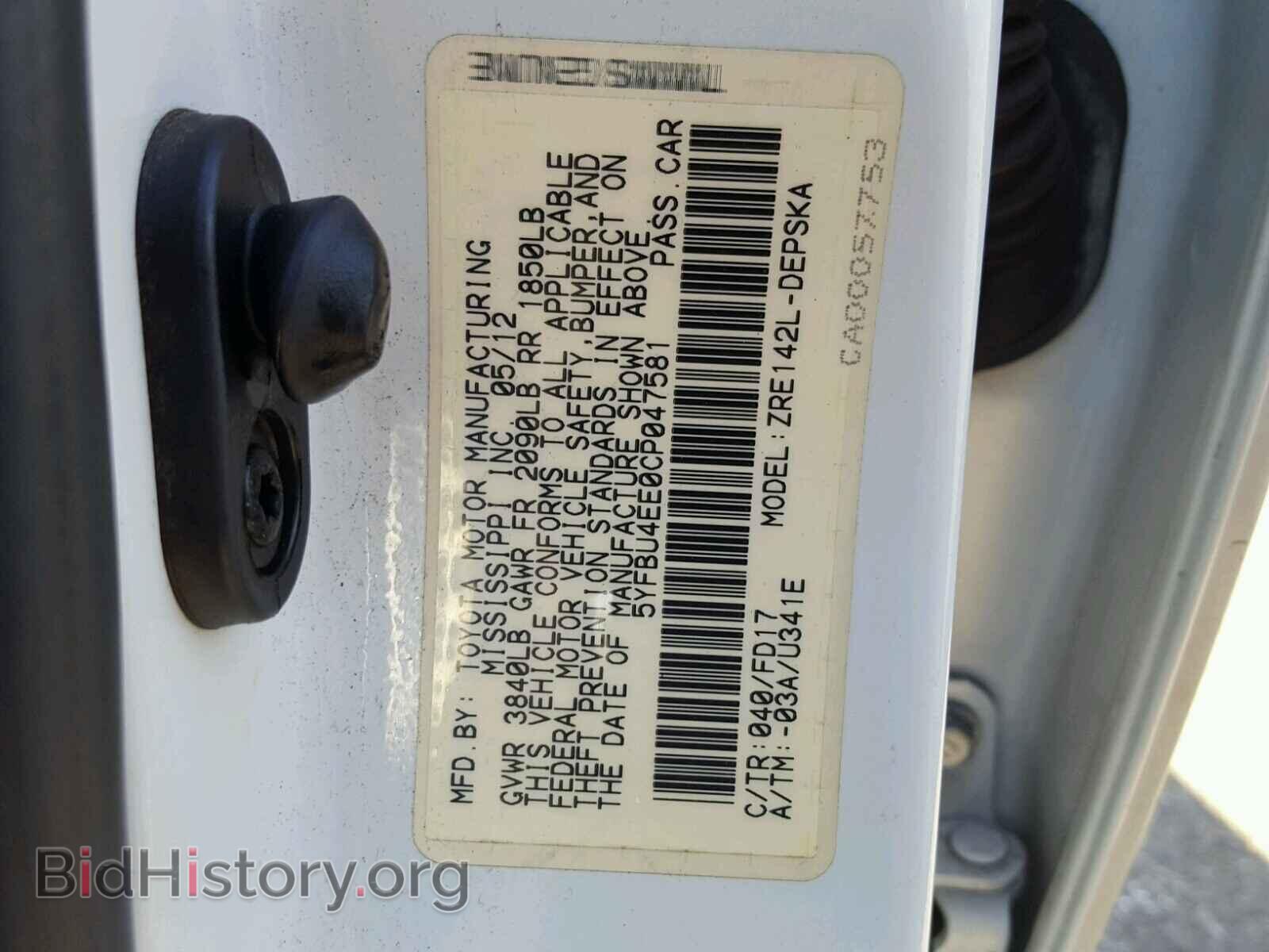 2012 TOYOTA COROLLA BA - VIN: 5YFBU4EE0CP047581 - Фото 10