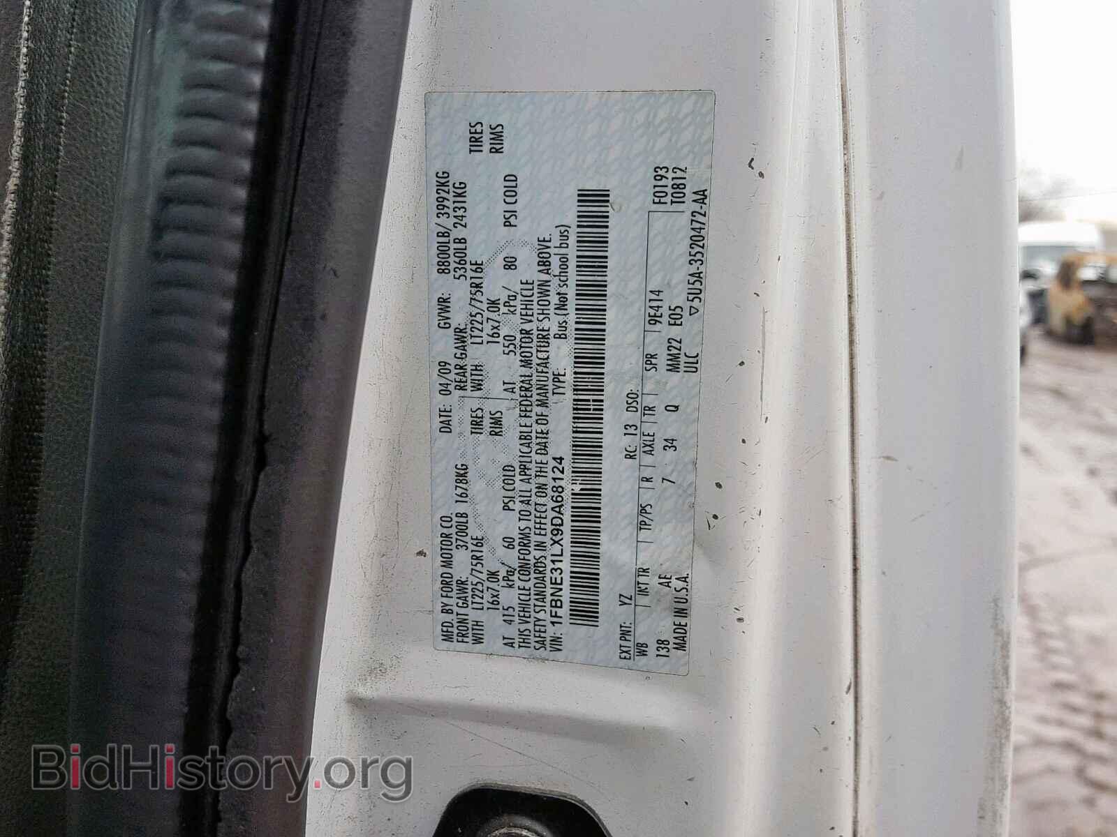 2009 FORD ECONOLINE - VIN: 1FBNE31LX9DA68124 - Фото 10