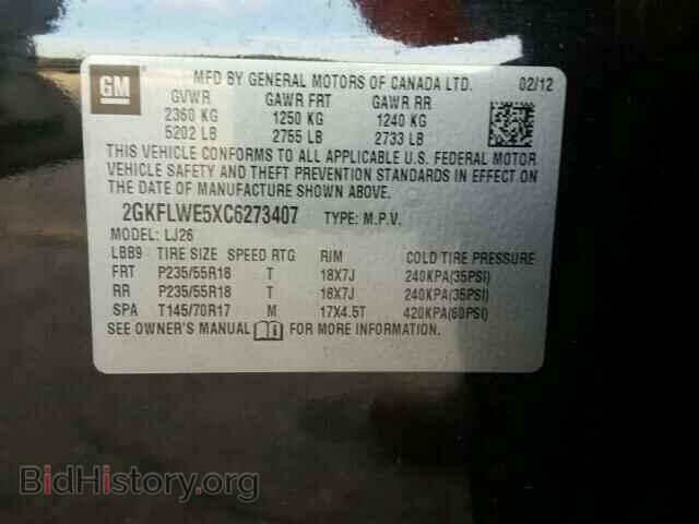 2012 GMC TERRAIN - VIN: 2GKFLWE5XC6273407 - Фото 10