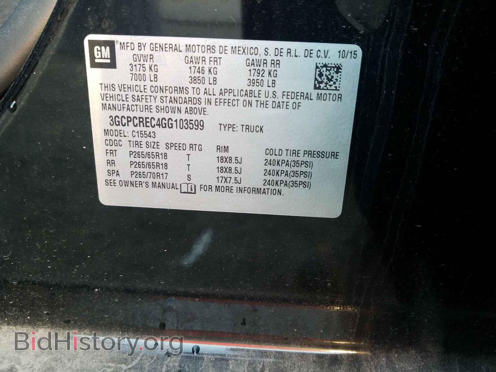 2016 CHEVROLET SILVERADO - VIN: 3GCPCREC4GG103599 - Фото 10