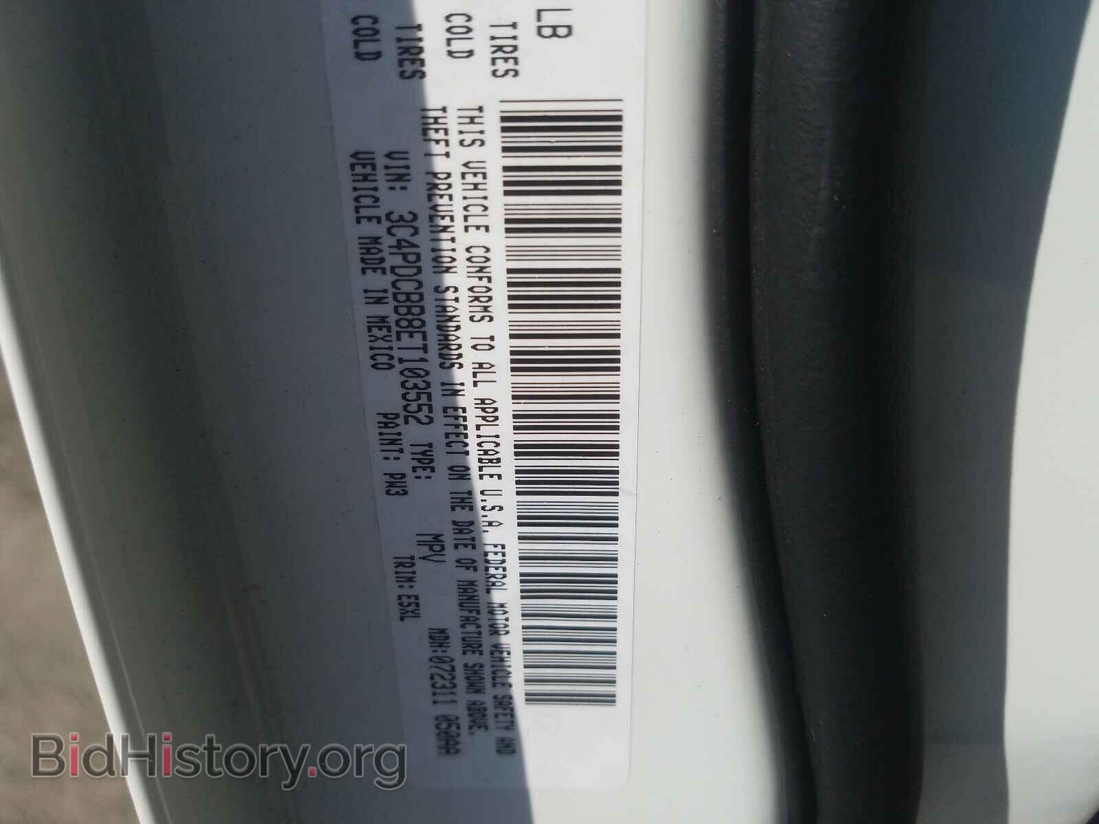 2014 DODGE JOURNEY SX - VIN: 3C4PDCBB8ET103552 - Фото 10