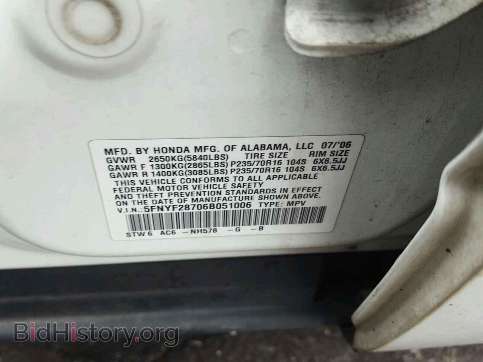 2006 HONDA PILOT - VIN: 5FNYF28706B051006 - Фото 10