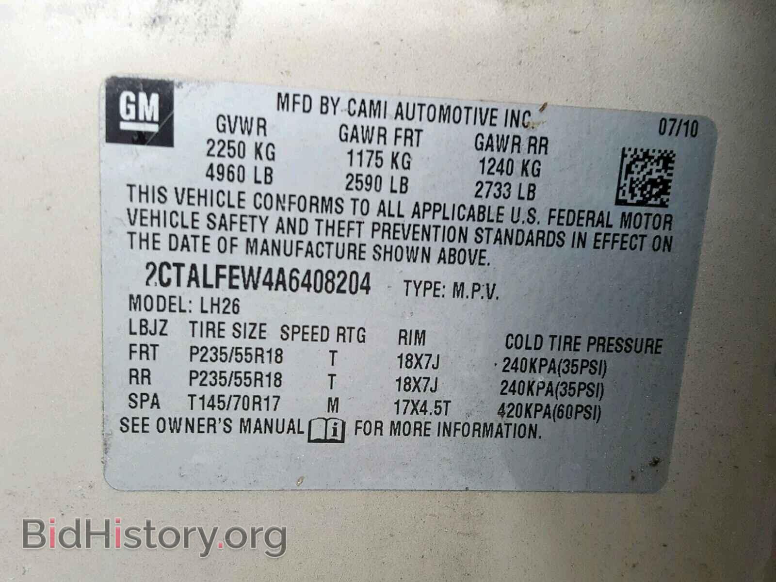 2010 GMC TERRAIN SL - VIN: 2CTALFEW4A6408204 - Фото 10