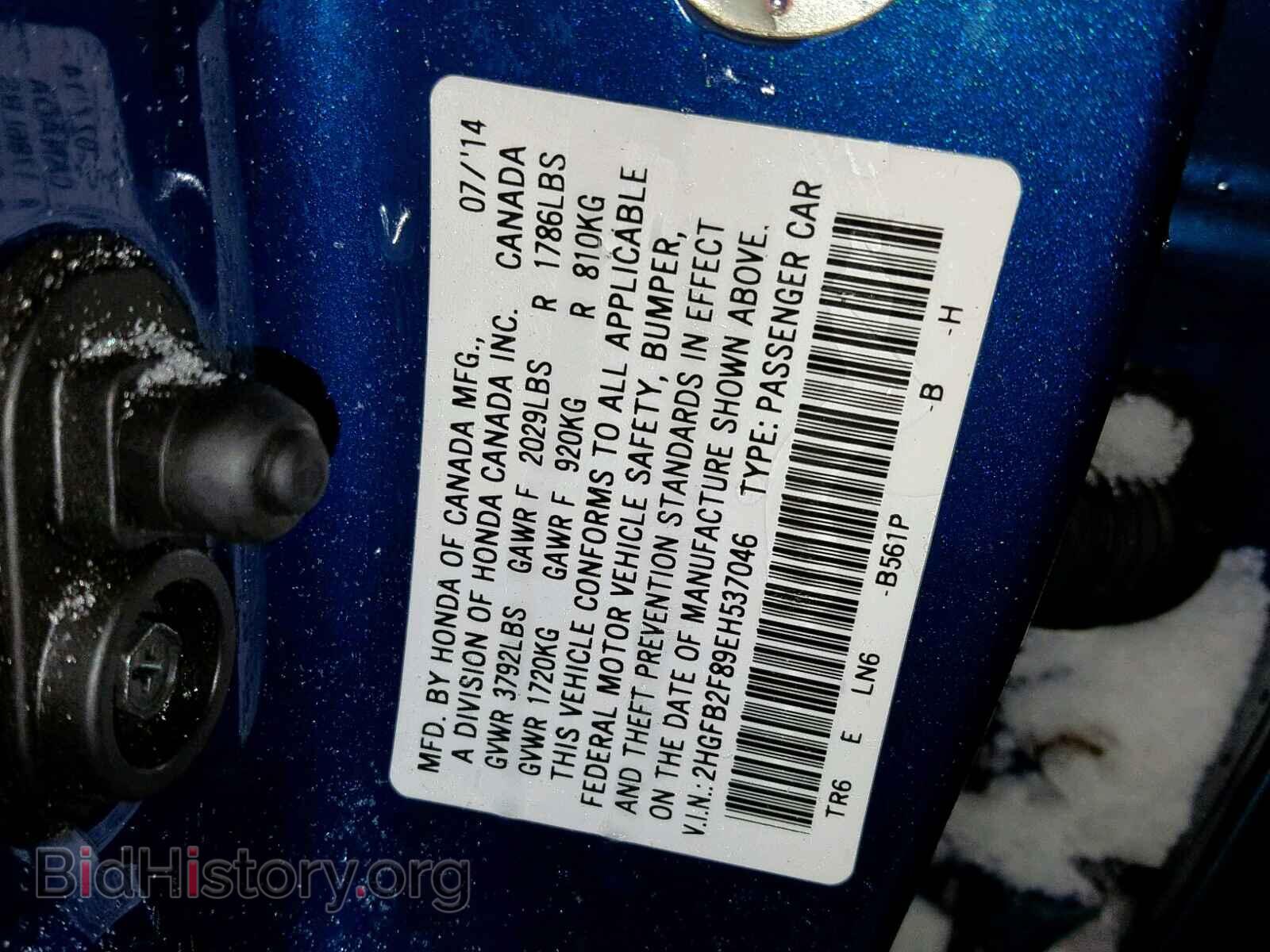 2014 HONDA CIVIC - VIN: 2HGFB2F89EH537046 - Фото 10