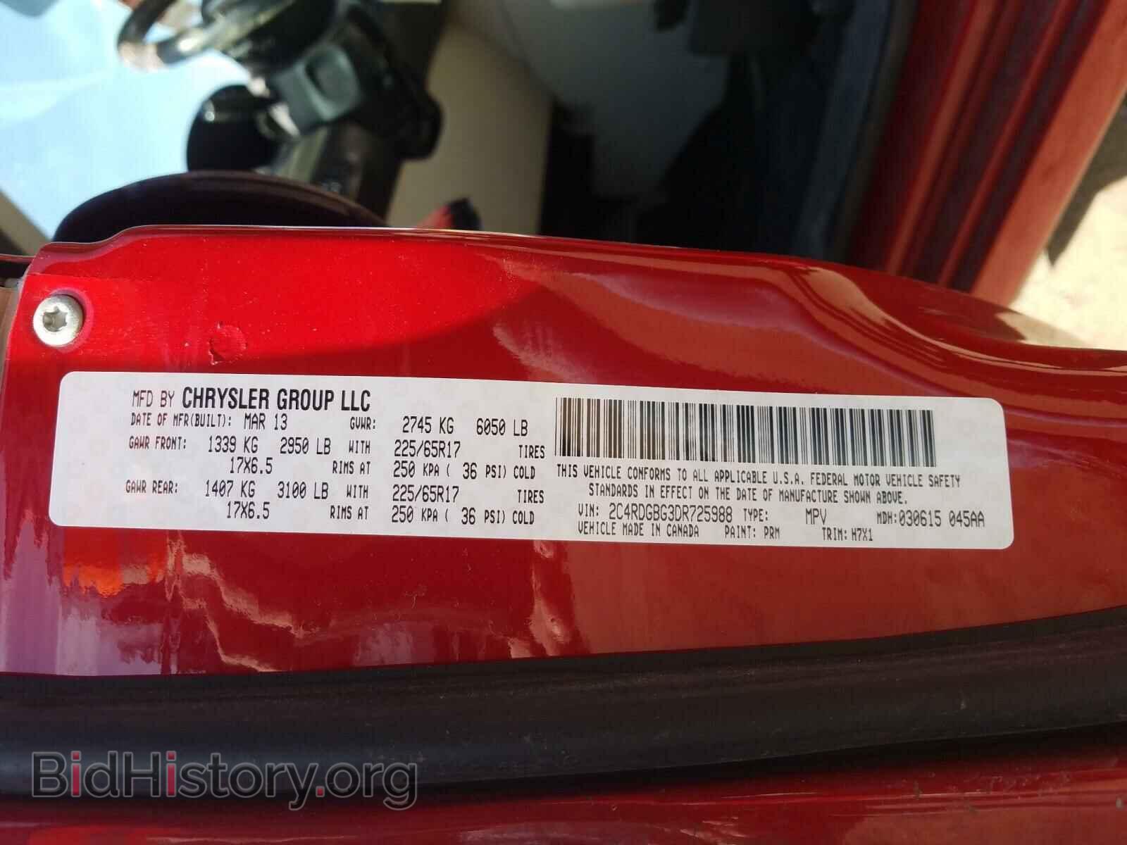2013 DODGE CARAVAN - VIN: 2C4RDGBG3DR725988 - Фото 10