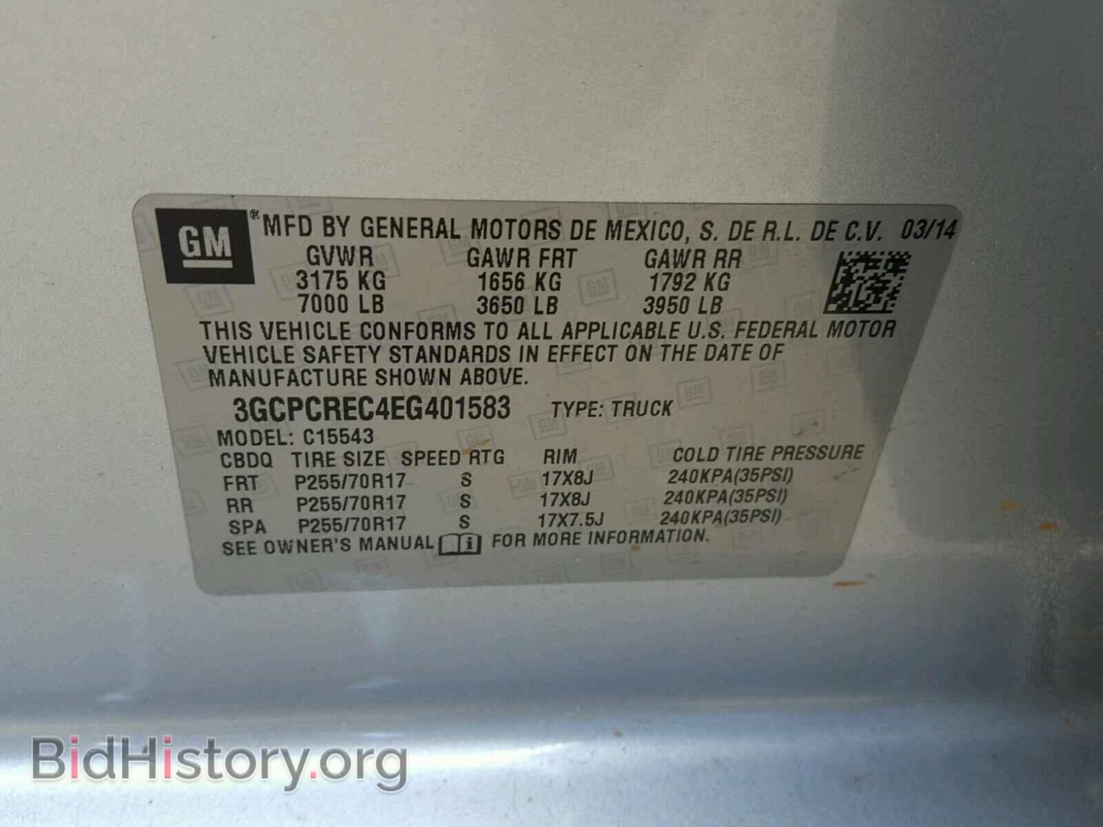 2014 CHEVROLET SILVERADO - VIN: 3GCPCREC4EG401583 - Фото 10