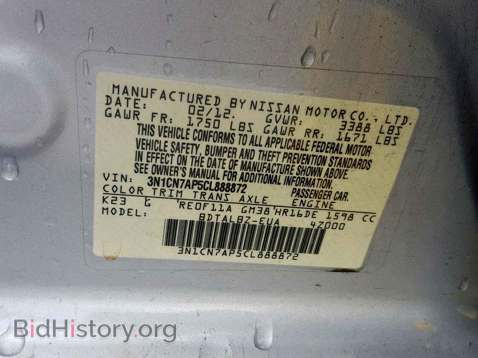 2012 NISSAN VERSA - VIN: 3N1CN7AP5CL888872 - Фото 10