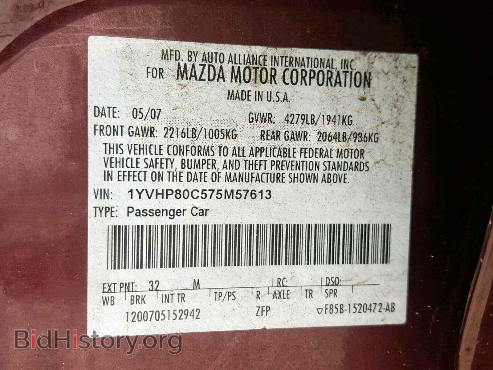 2007 MAZDA 6 - VIN: 1YVHP80C575M57613 - Photo 10