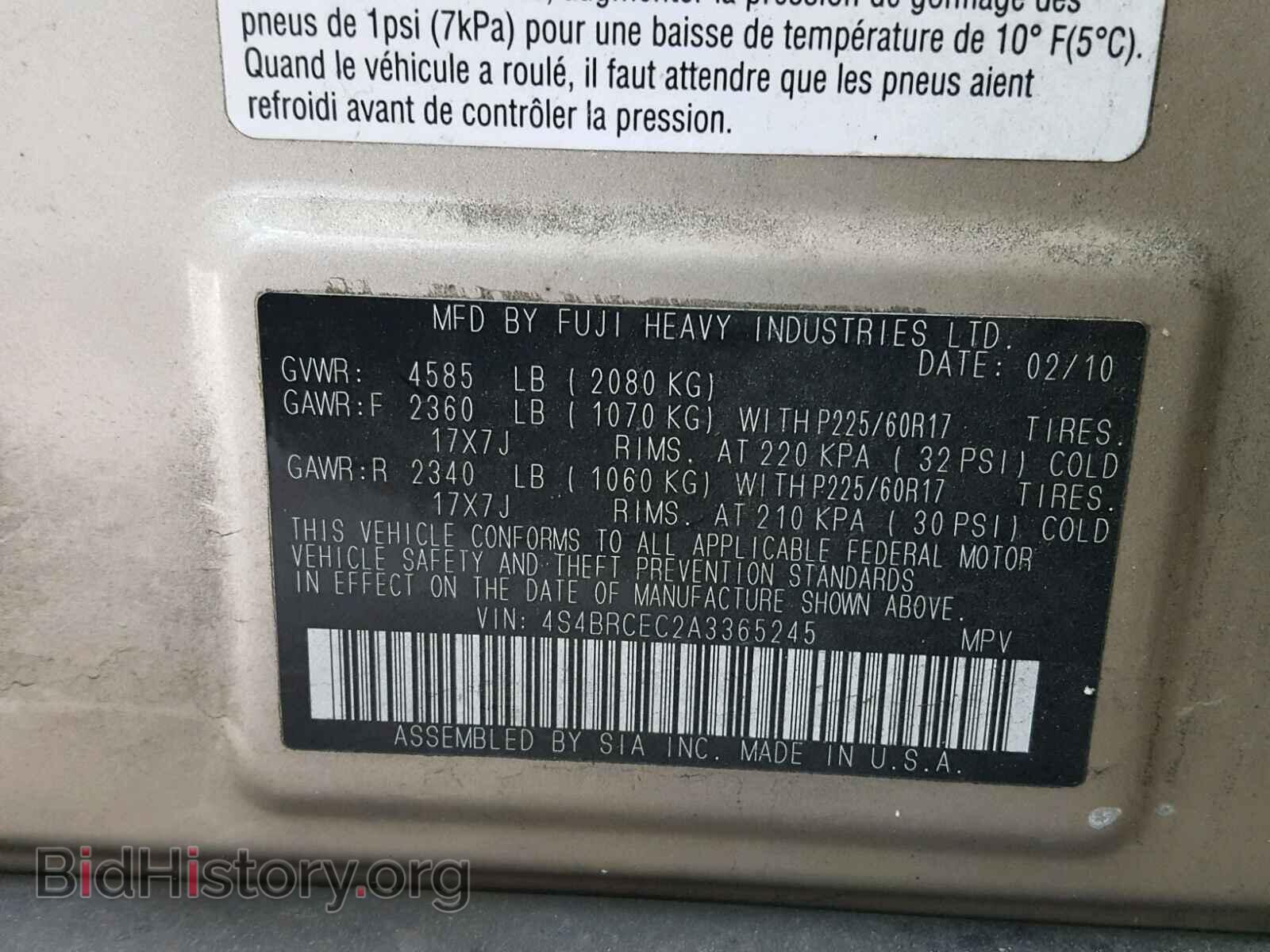 2010 SUBARU OUTBACK - VIN: 4S4BRCEC2A3365245 - Фото 10