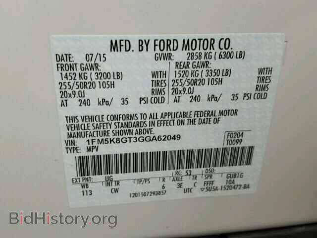 2016 FORD EXPLORER - VIN: 1FM5K8GT3GGA62049 - Фото 10