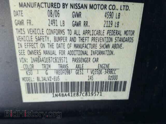 2007 NISSAN MAXIMA - VIN: 1N4BA41E87C819571 - Фото 10