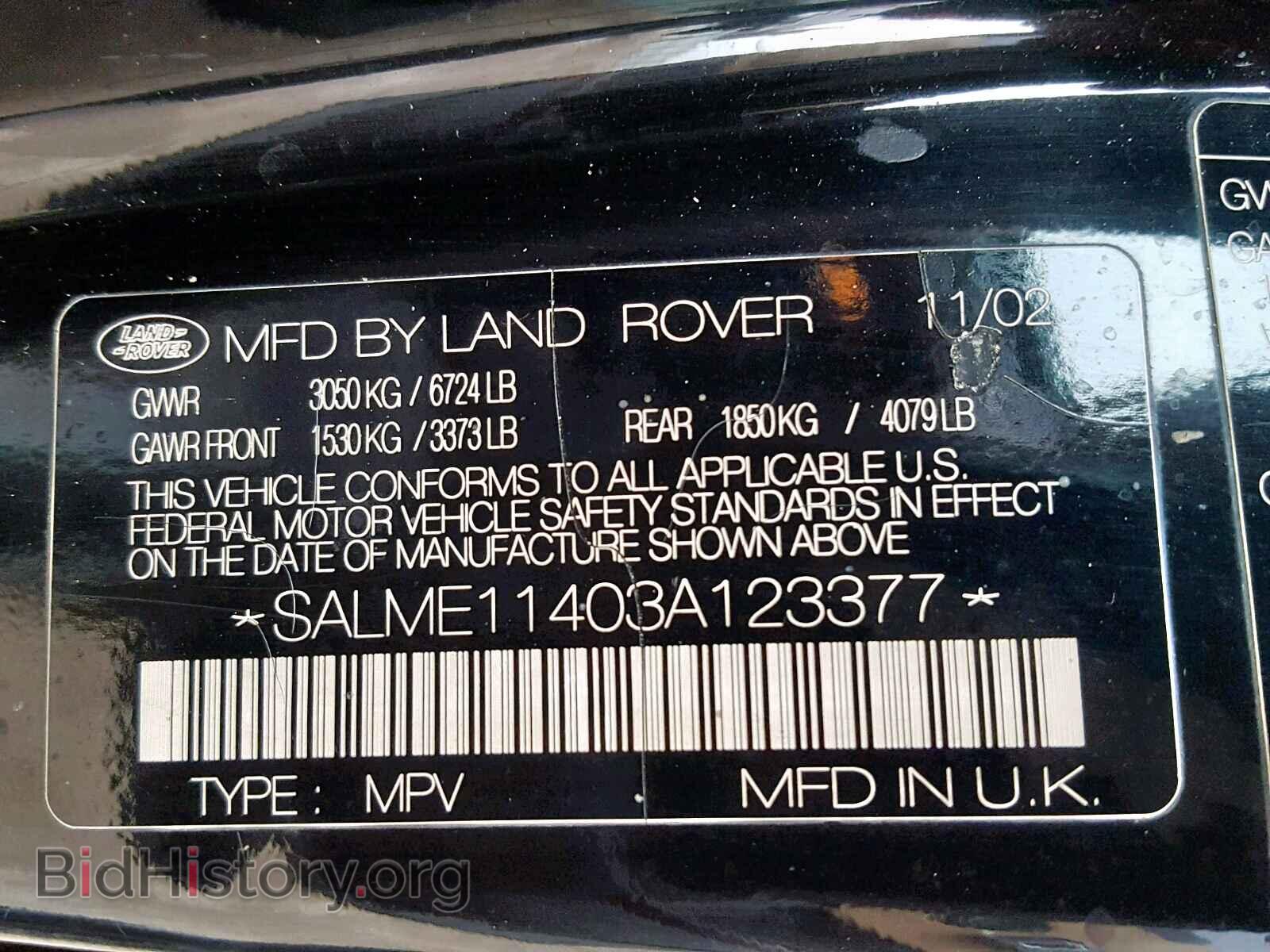 2003 LAND ROVER RANGE ROVE - VIN: SALME11403A123377 - Фото 10