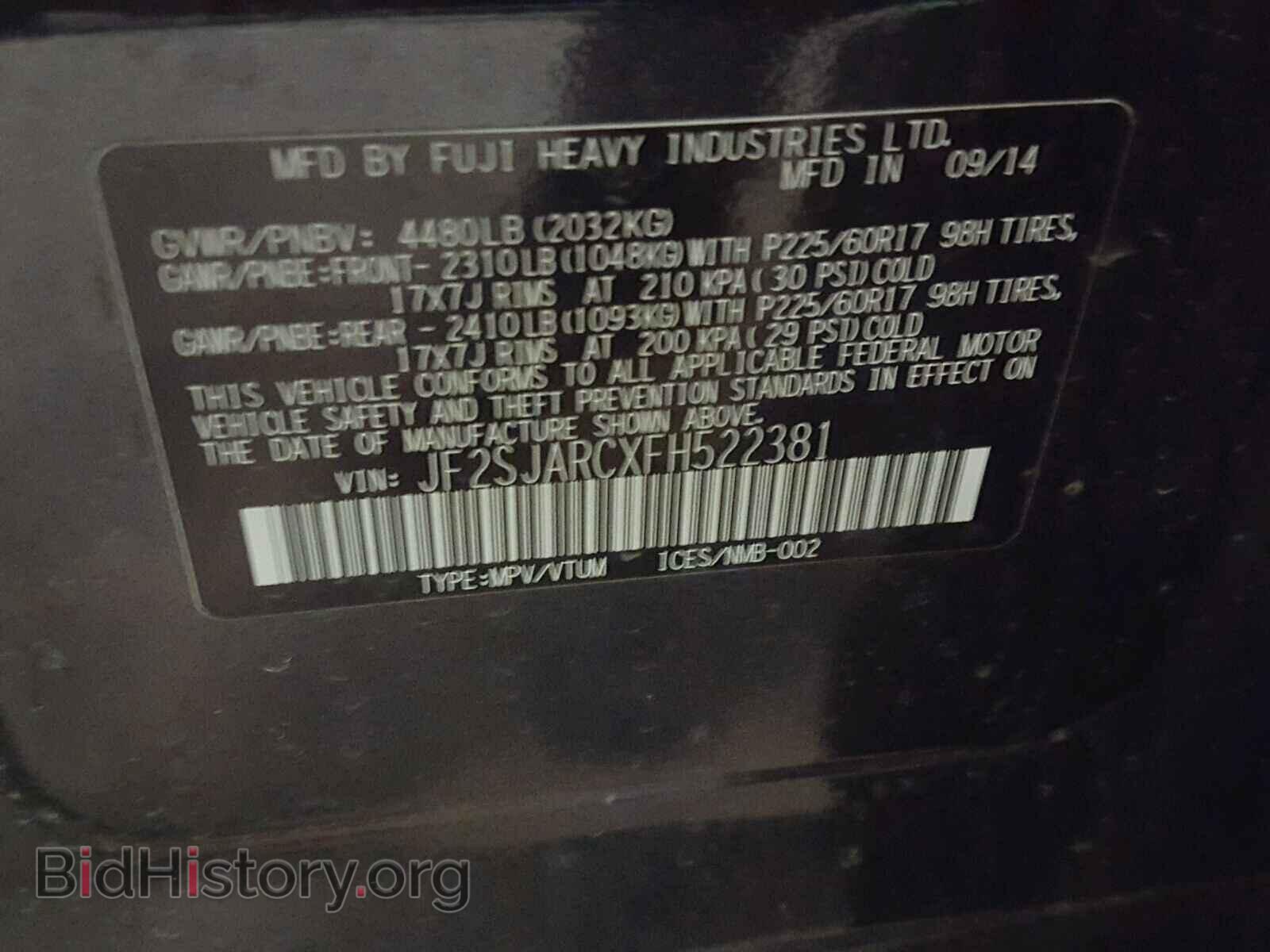 2015 SUBARU FORESTER - VIN: JF2SJARCXFH522381 - Фото 10