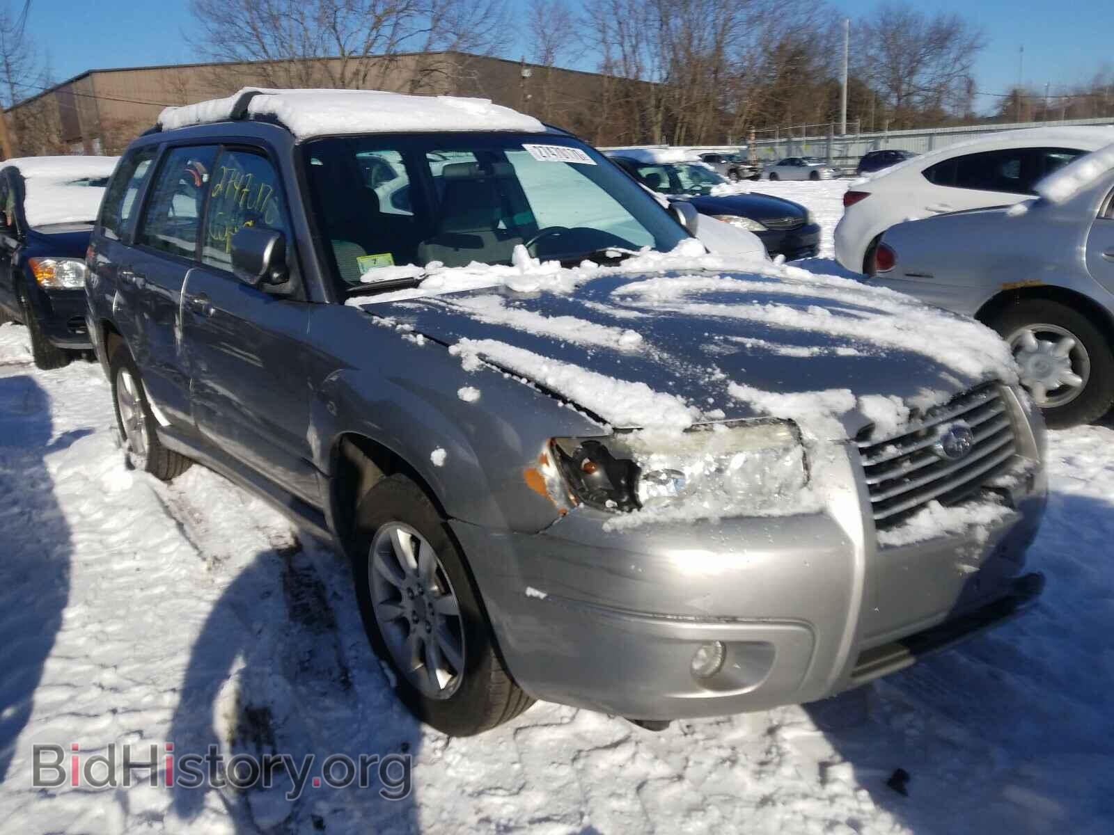Фотография JF1SG65687H738196 - SUBARU FORESTER 2007