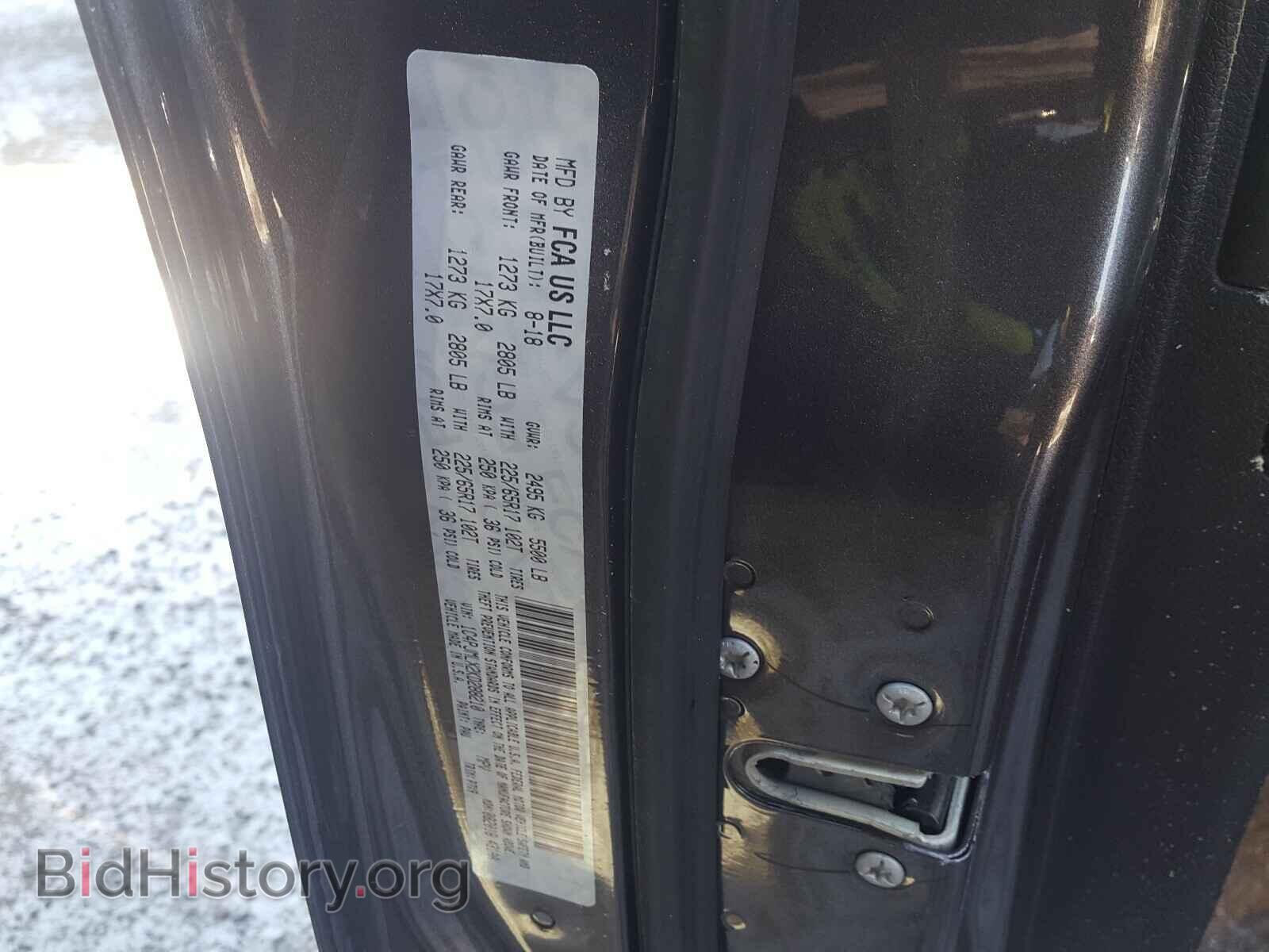 2019 JEEP CHEROKEE L - VIN: 1C4PJMLX2KD288210 - Фото 10