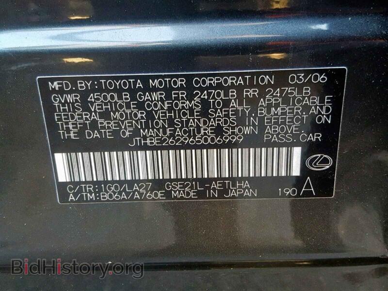 2006 Lexus IS (VIN JTHBE262965006999) — photo 10 of 10
