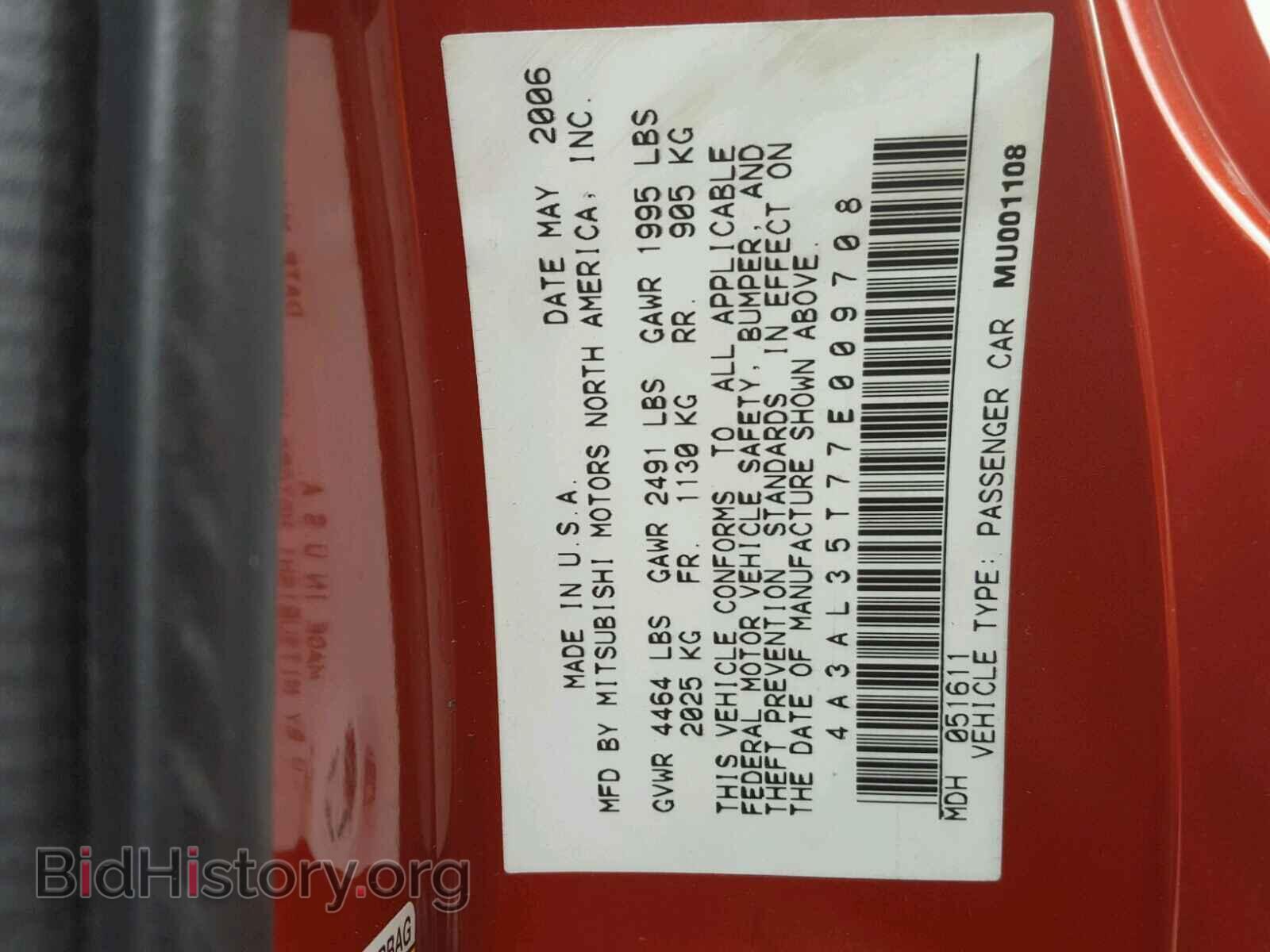 2007 MITSUBISHI ECLIPSE - VIN: 4A3AL35T77E009708 - Photo 10